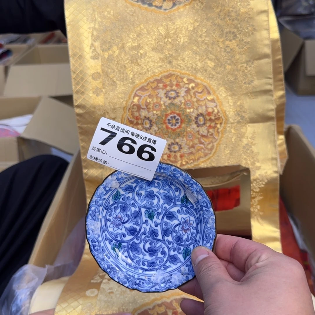 手工艺品琉璃北****计