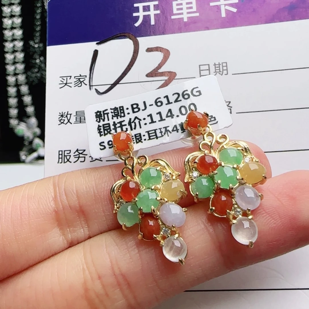 银S925镶嵌手链翡翠