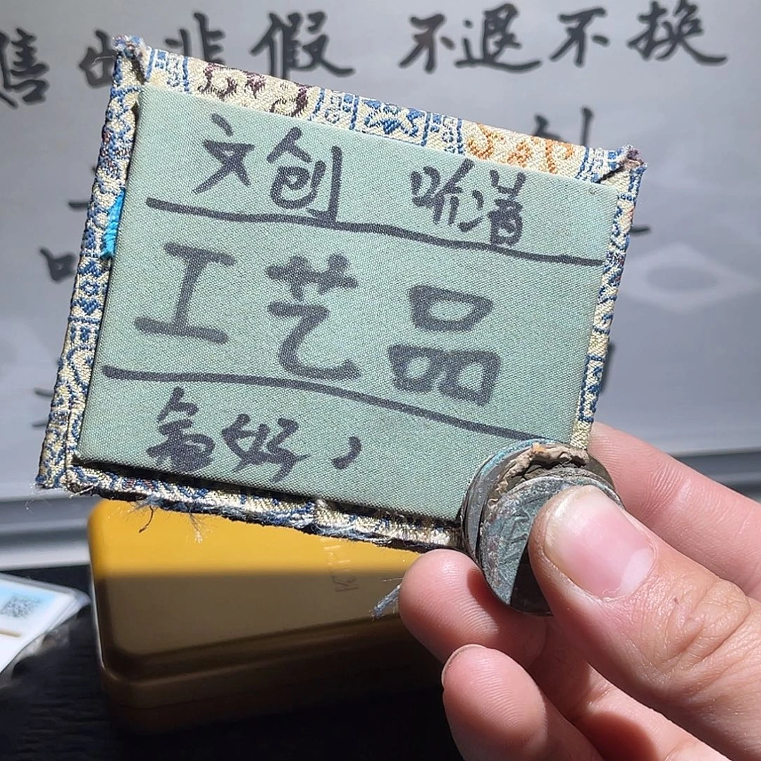 银S925定制版工艺品思思9