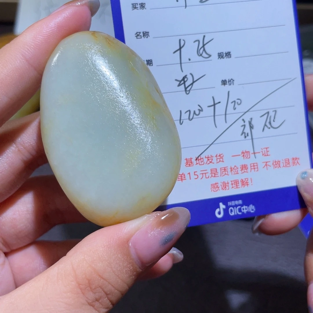 颈饰未镶嵌和田玉小**猫不退