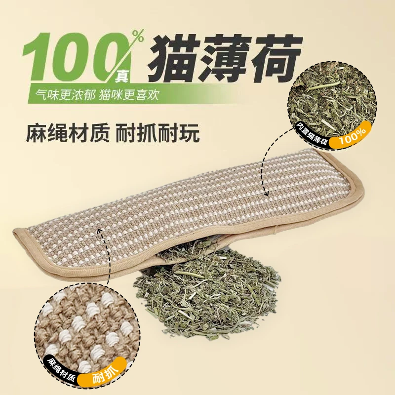 猫薄荷抱枕猫咪自嗨玩具可爱糖果解闷猫咪玩具耐咬耐抓磨牙猫麻垫