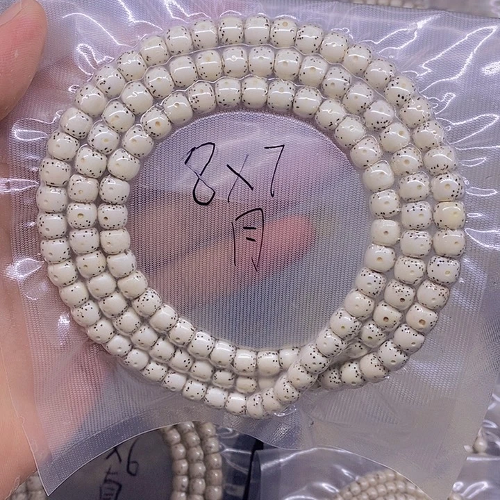 凌***。星月菩提手串海南原生态星月菩提