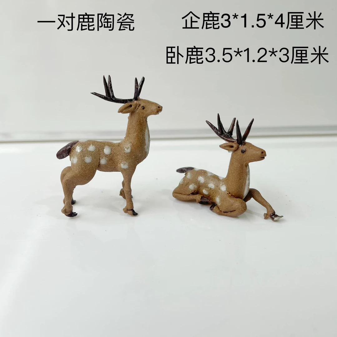 盆景假山奇石摆件