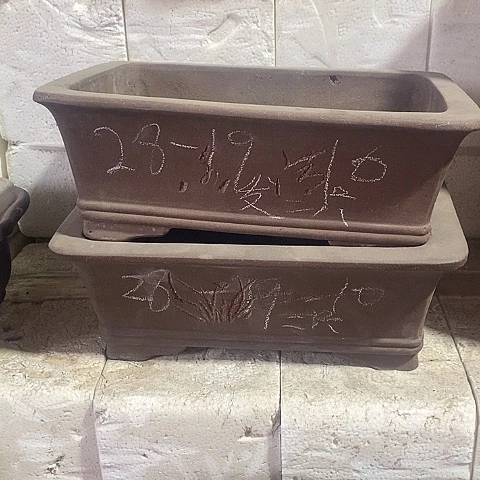 中国宜兴紫砂花，