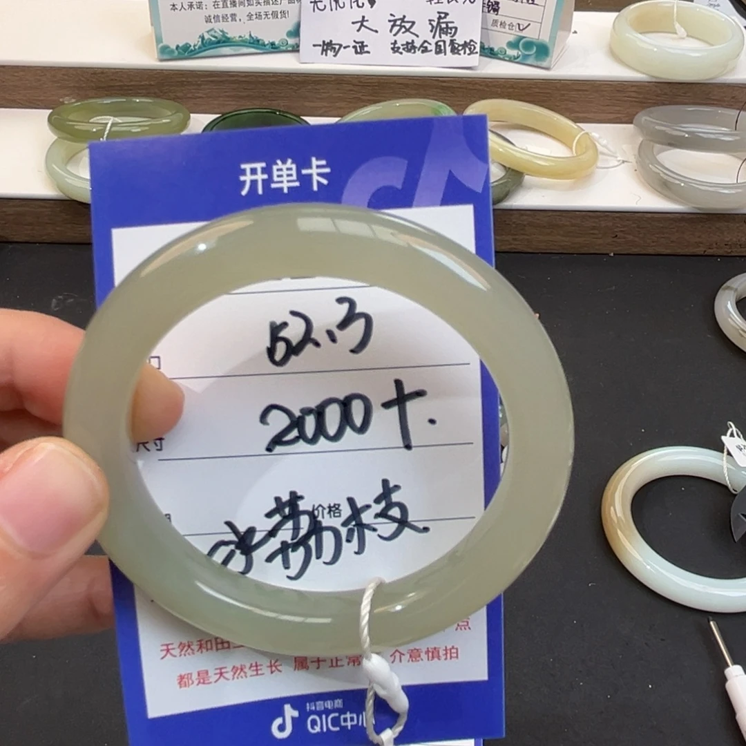 圈***儿和田玉未镶嵌手镯