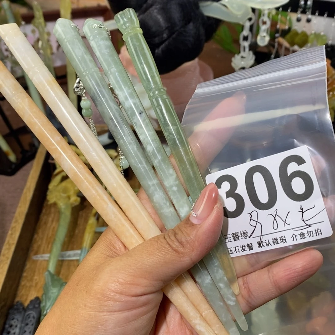 蛇纹石玉未镶嵌发饰随*