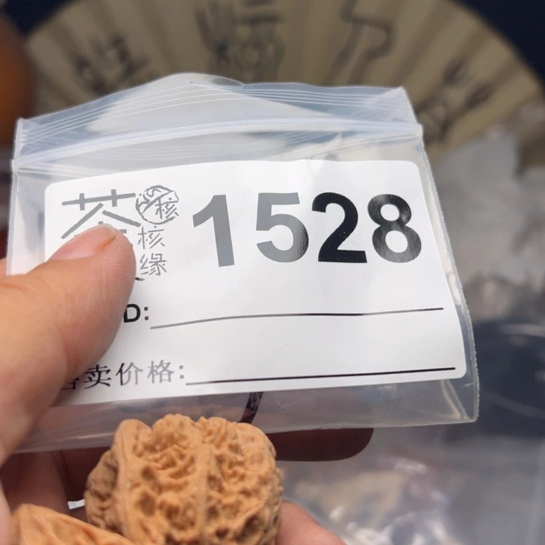 把件文玩核桃今天