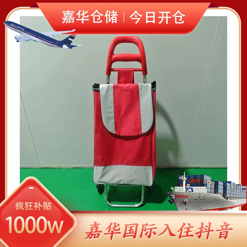 （J）可折叠老年可拆洗仓储gCLq4K8e1U买菜便携购物车