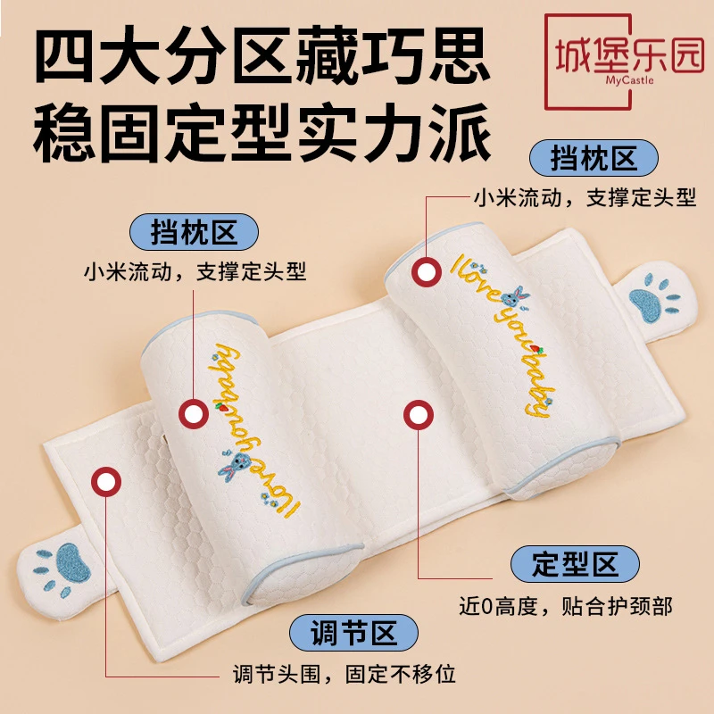 婴儿小米定型枕新生儿0-1岁矫正防偏头型宝宝定头型侧睡抽拉枕头
