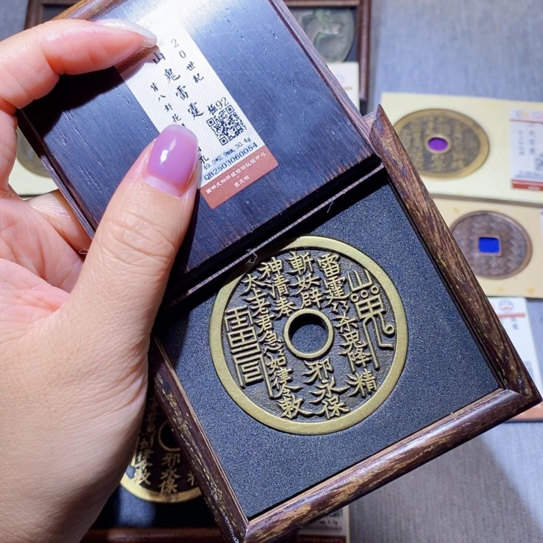 【闪购商品】铜隆兴珍泉收藏山花0054