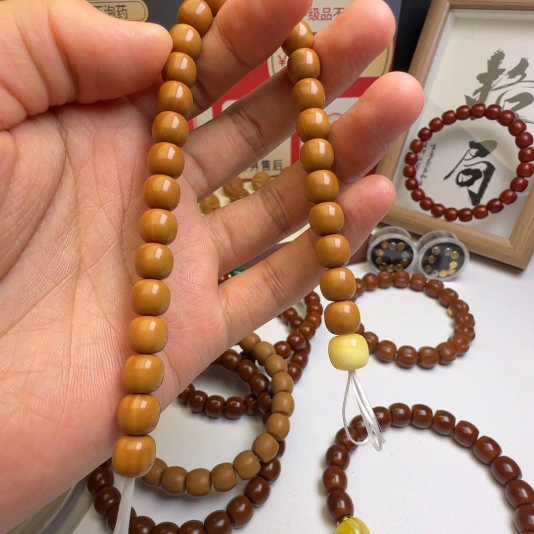 烧***.猴头核桃手串猴头老型全品9.0