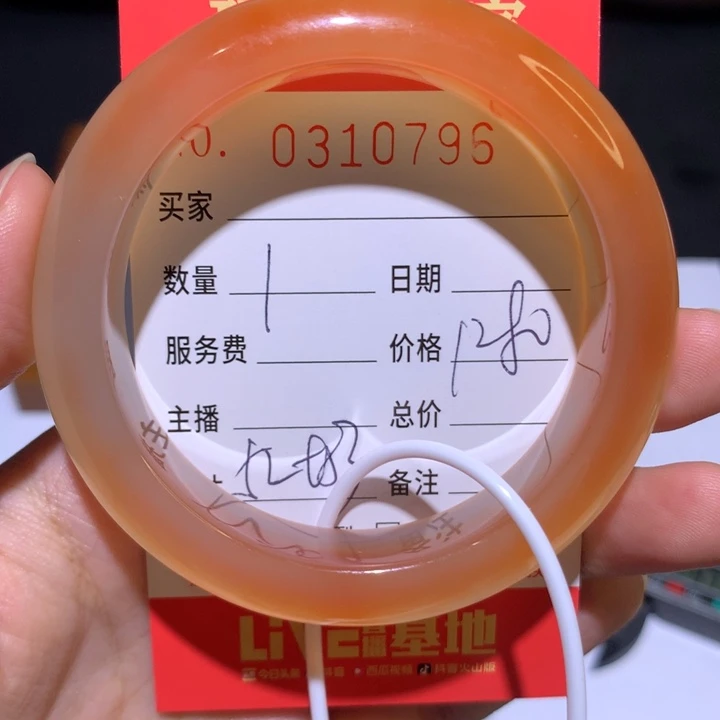 手镯玛瑙/玉髓未镶嵌