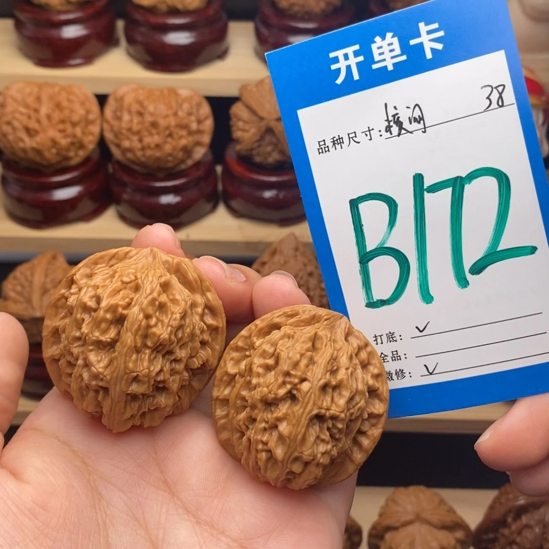把件文玩核桃核老闷