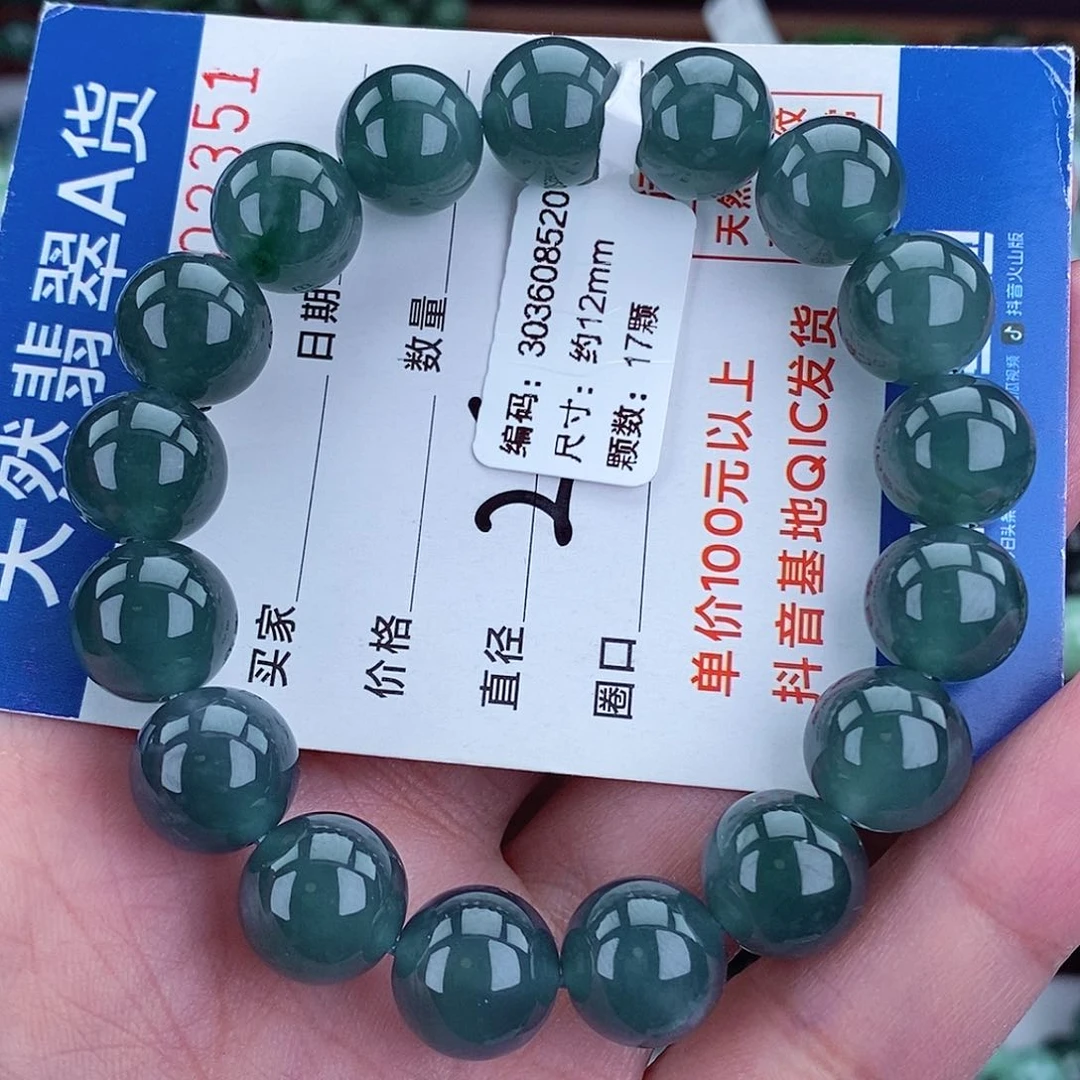 毛衣链未镶嵌翡翠