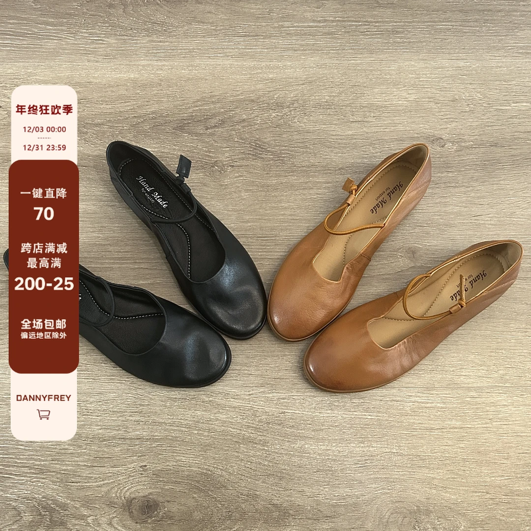 Dannyfrey韩系小众松紧带气质软芭蕾舞软底舒适新款女玛丽珍鞋子