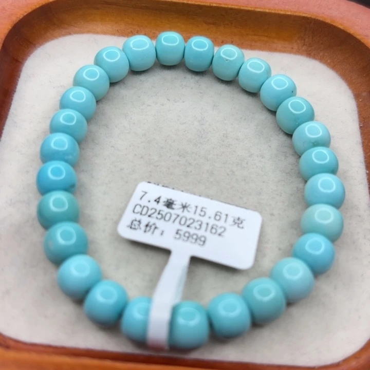 绿松石未镶嵌手链