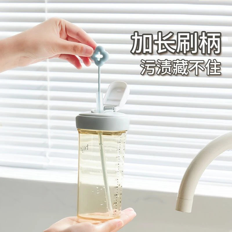 【3支装】花朵吸管刷婴儿奶瓶吸管宝宝奶嘴清洁刷细长清洁吸管刷子