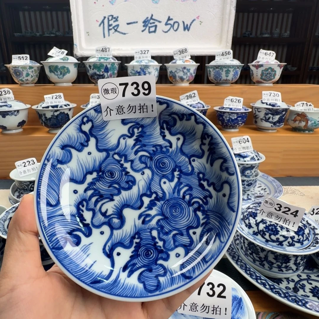 楠***哥微瑕景德镇陶瓷厂