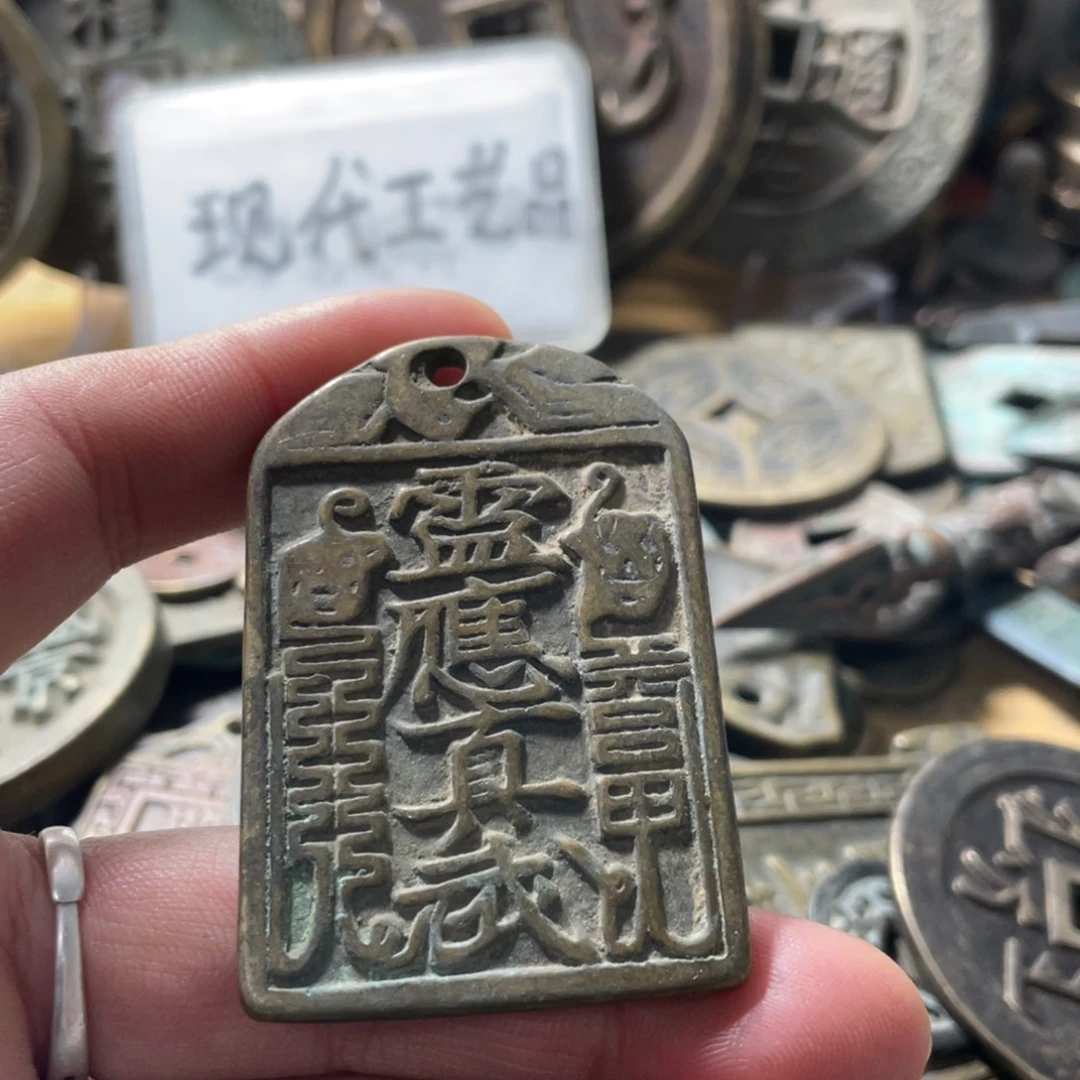 铜现代工艺品学习币