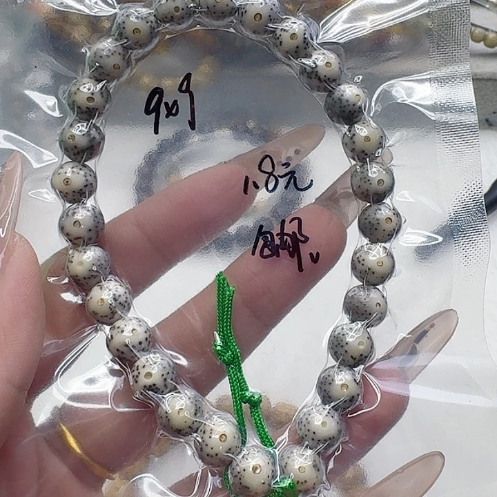 手串星月菩提4福利星月菩提