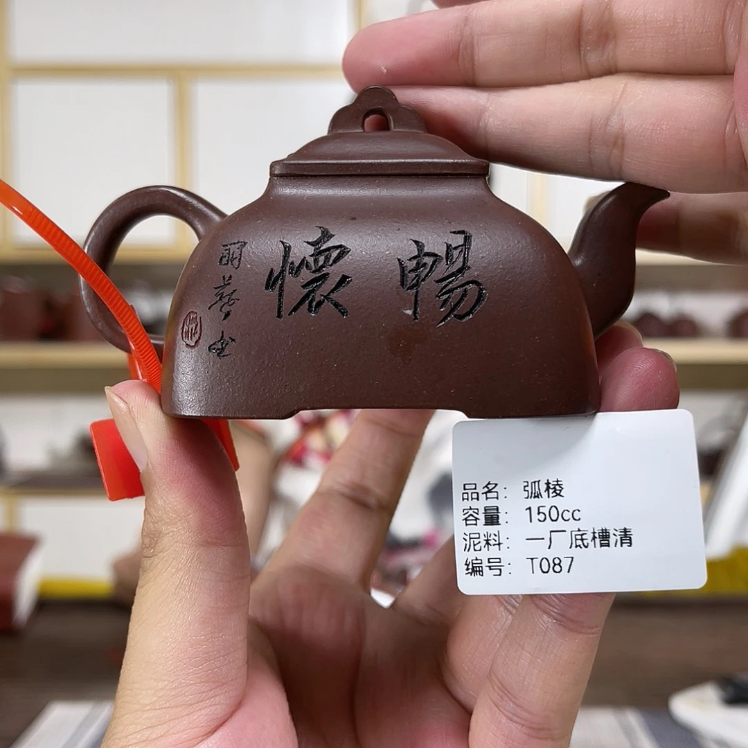 紫砂茶壶紫砂紫砂