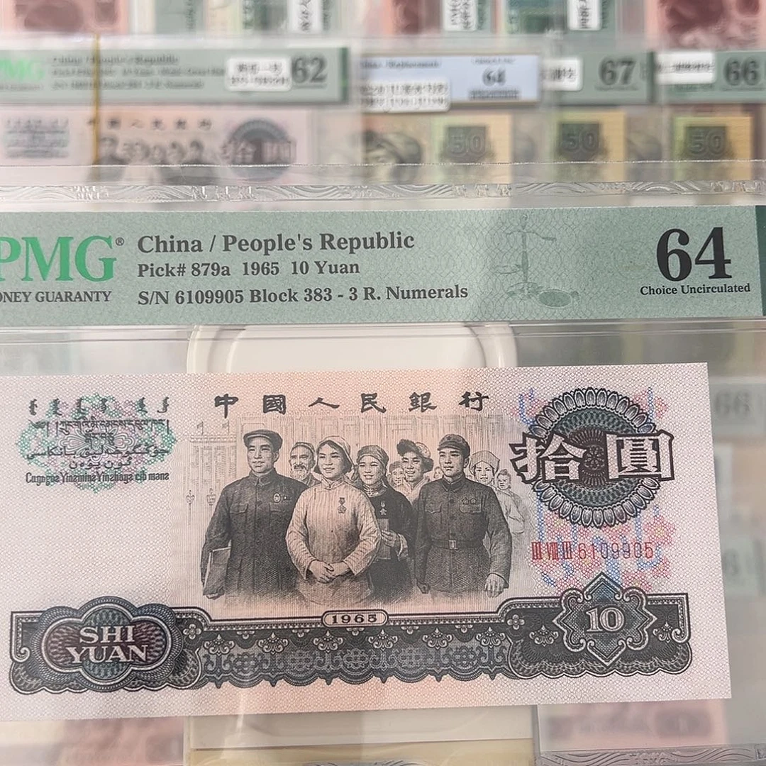 花开富贵大团结6109905