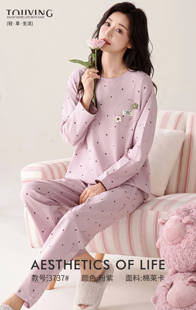 3737小圆点莱卡棉秋冬装女家居服