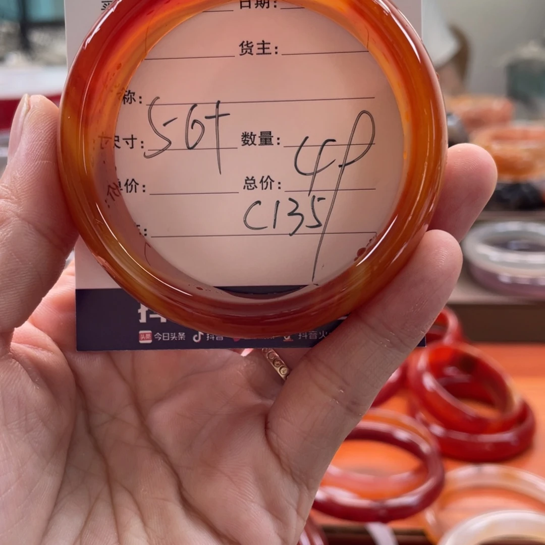 玛瑙/玉髓未镶嵌手镯