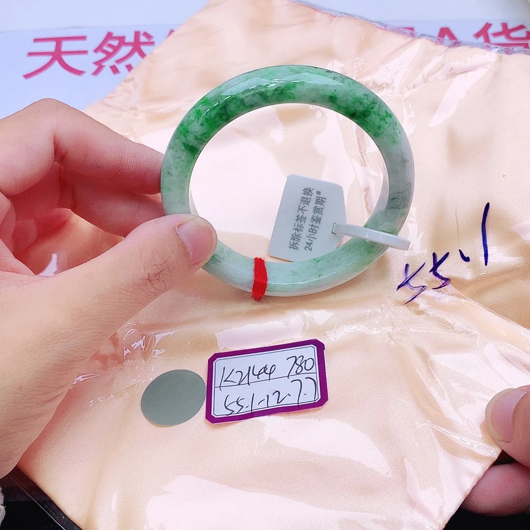 未镶嵌手镯翡翠我