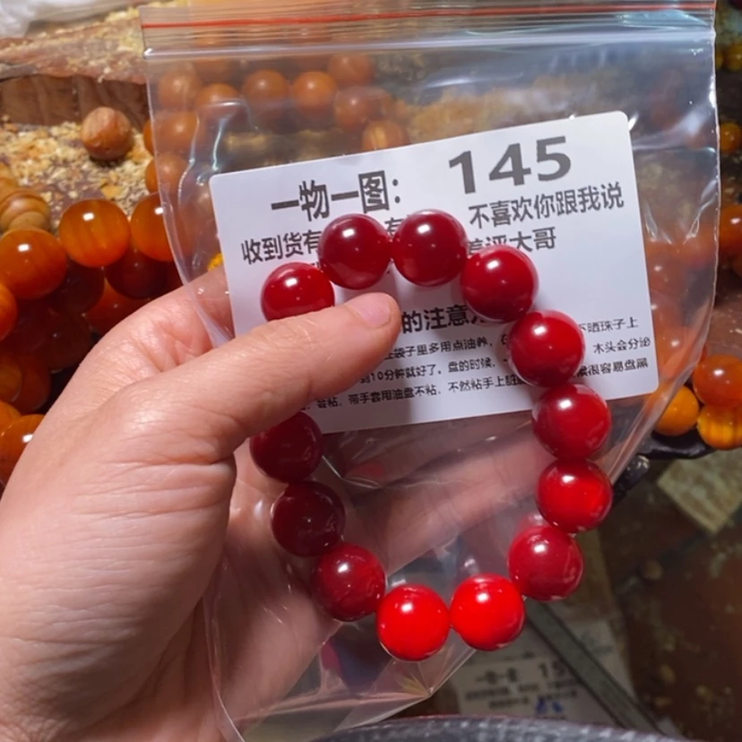 【闪购商品】松木（琥珀木）手串/手链墨*丸