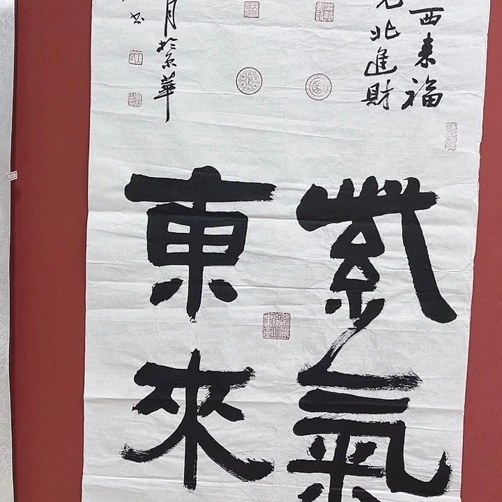 书法手绘书法字画130