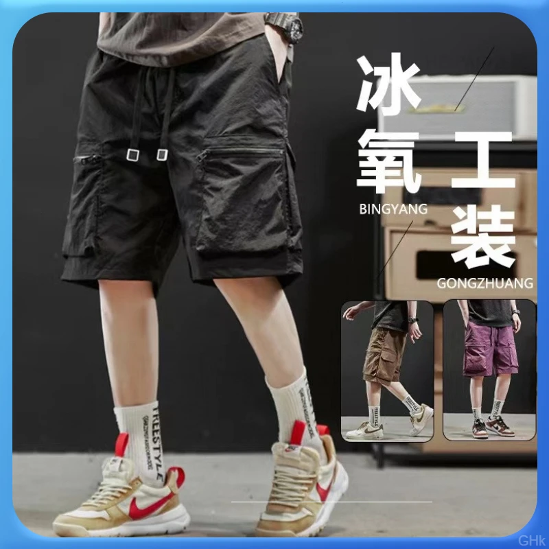 美式HEI冰感速干工装短裤夏季多口袋舒适透气沙滩休闲潮流男裤