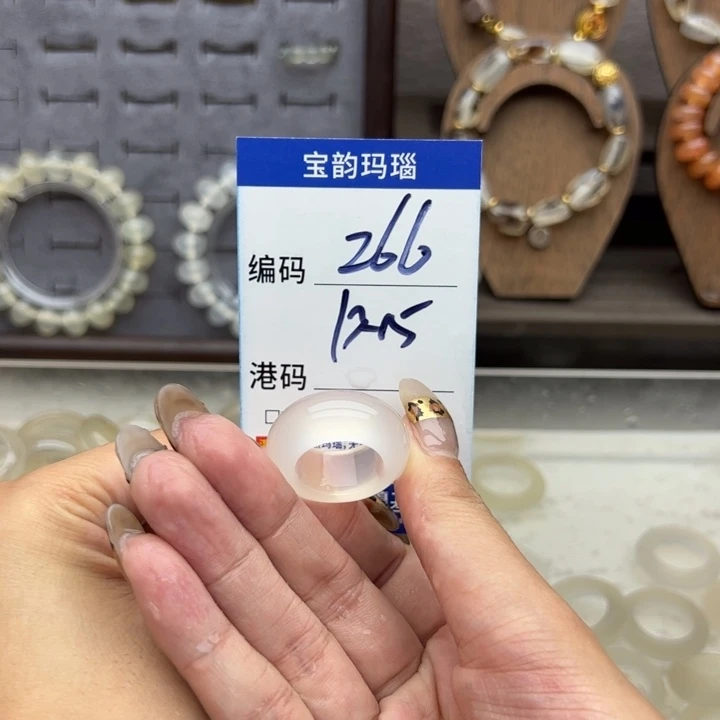 未镶嵌戒指玛瑙/玉髓