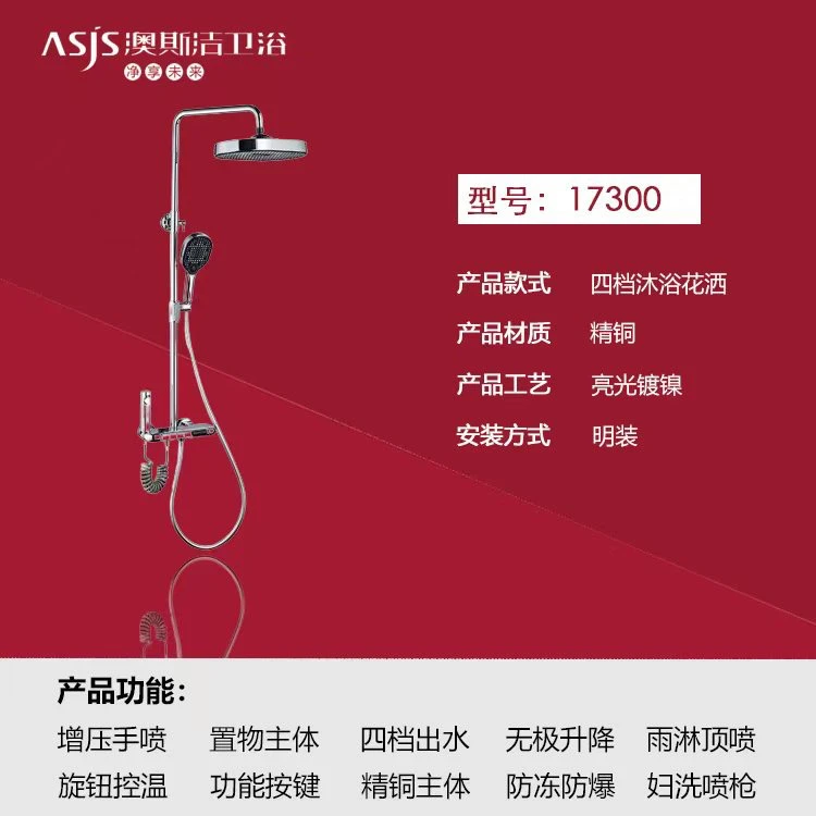 澳斯洁17300/17301枪灰色四挡恒温强劲增压淋浴花洒套装