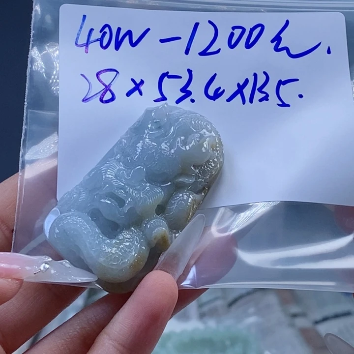 定制翡翠未镶嵌拍一发一