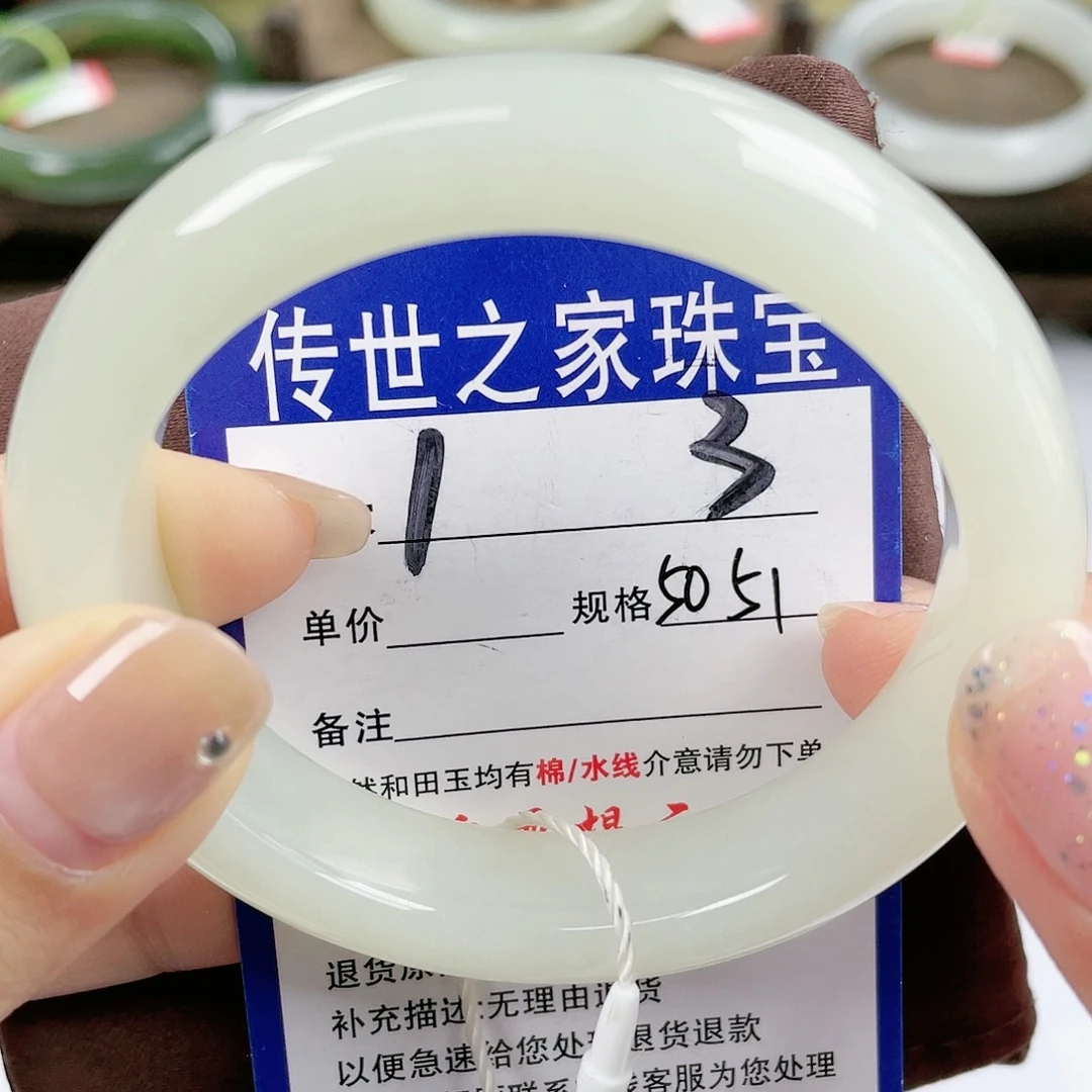 【闪购商品】未镶嵌手镯和田玉