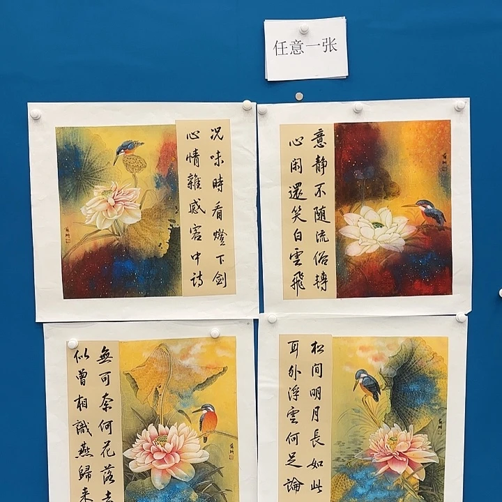 国画苏珊老师去伪存真原作