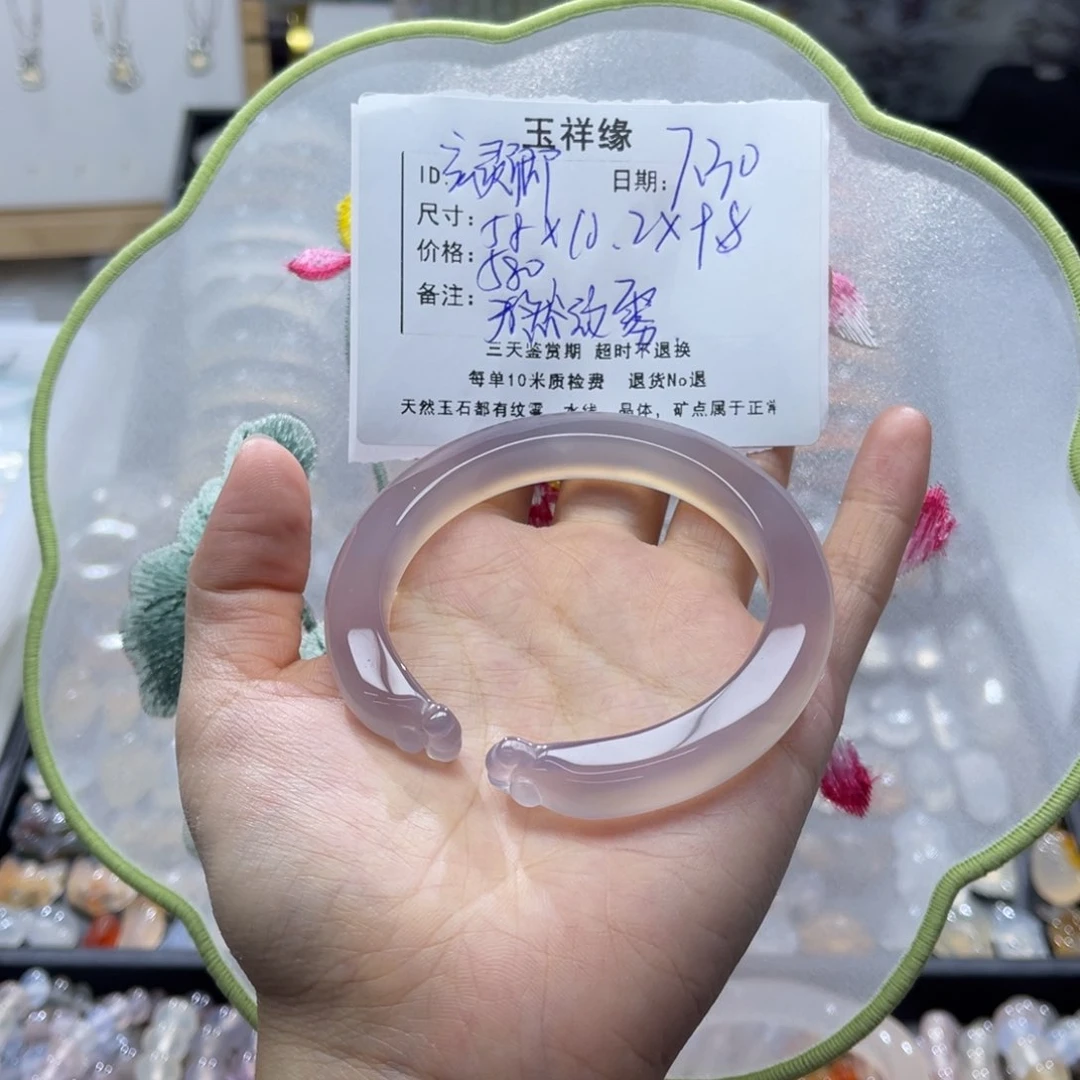 玄***卿玛瑙/玉髓手镯未镶嵌