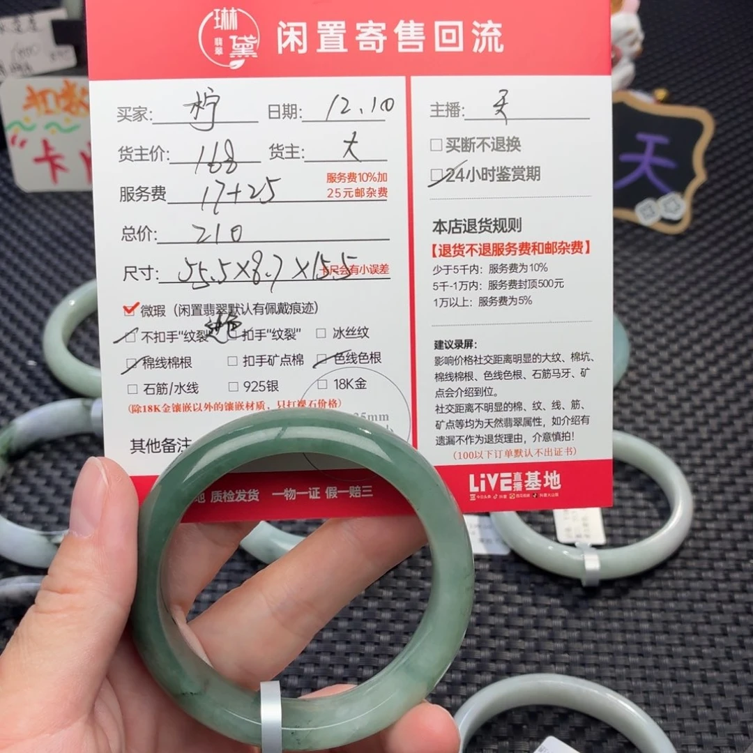 柠***檬定制翡翠未镶嵌天然