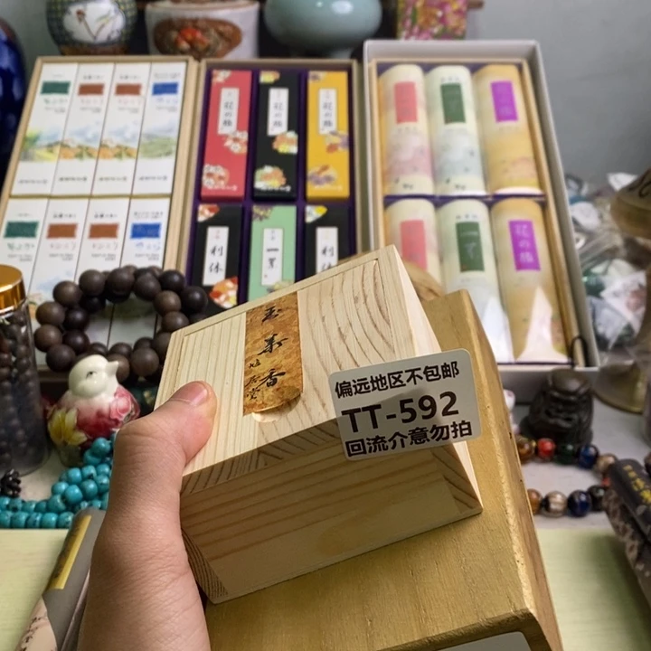 奶***茶线香592-2啊啊啊啊啊啊啊