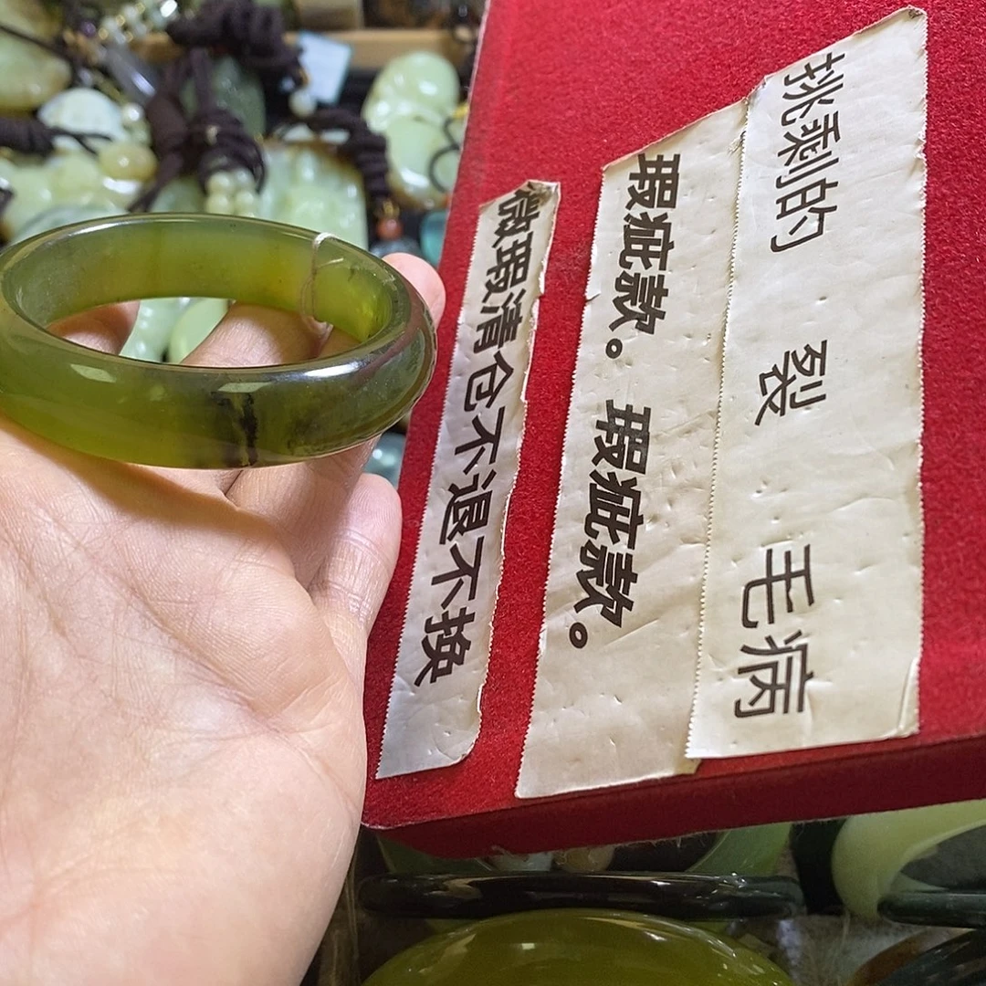 岫玉未镶嵌手镯50口径