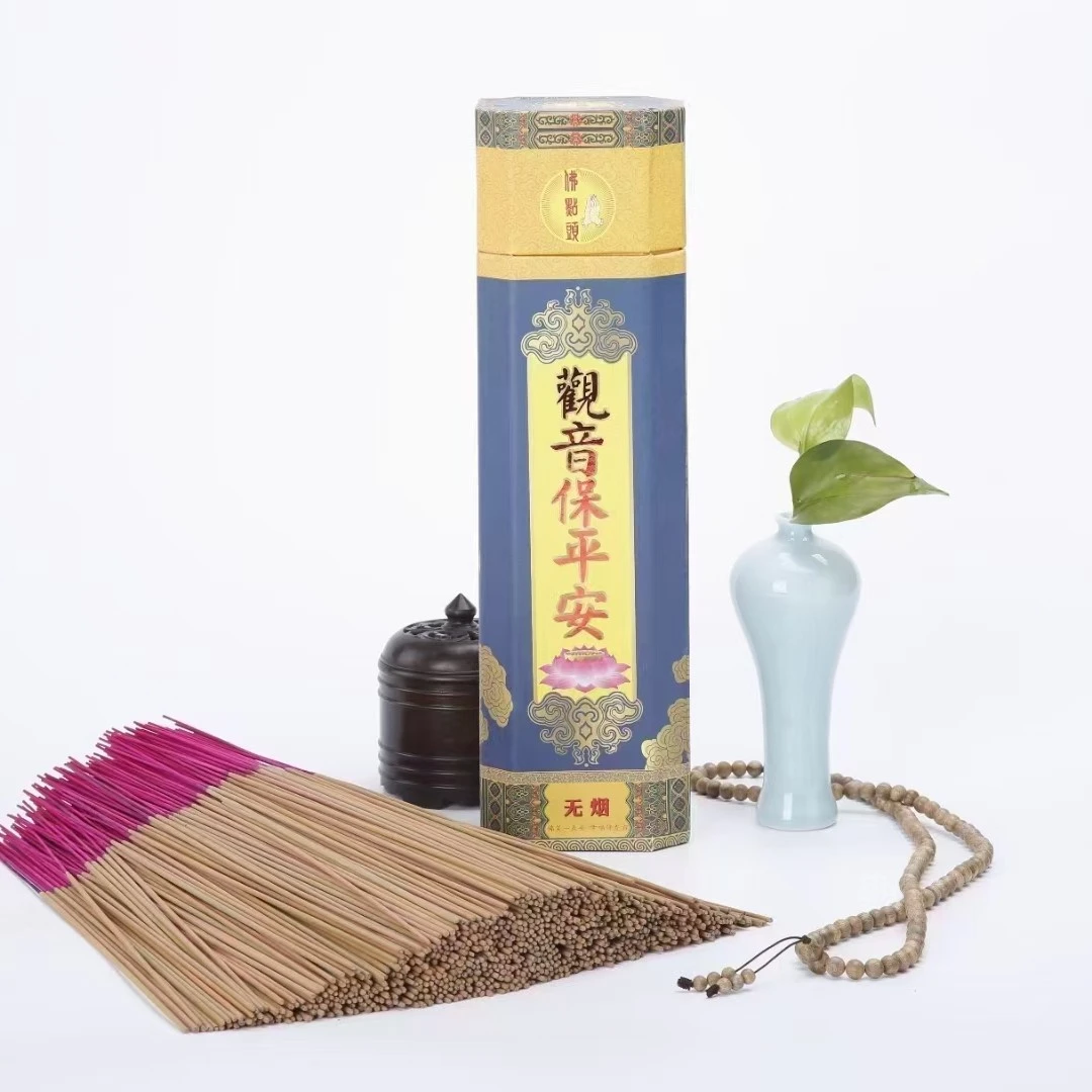 古城香业  古城观音保平安香财源广进财神送财有求必应