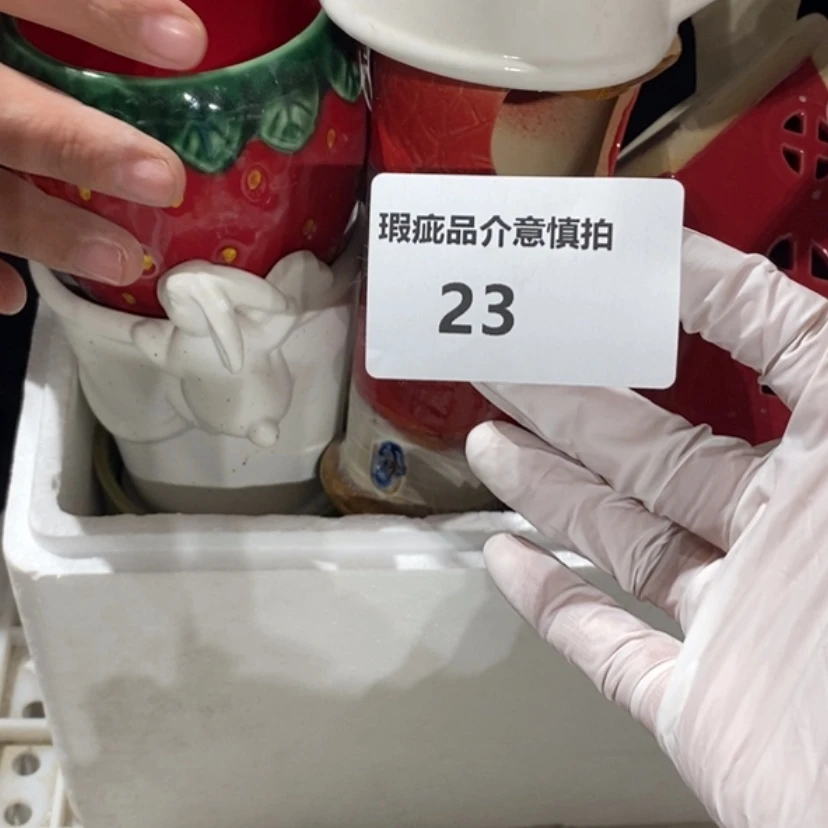 【闪购商品】摆件蘇****店陶瓷摆件瑕疵特卖