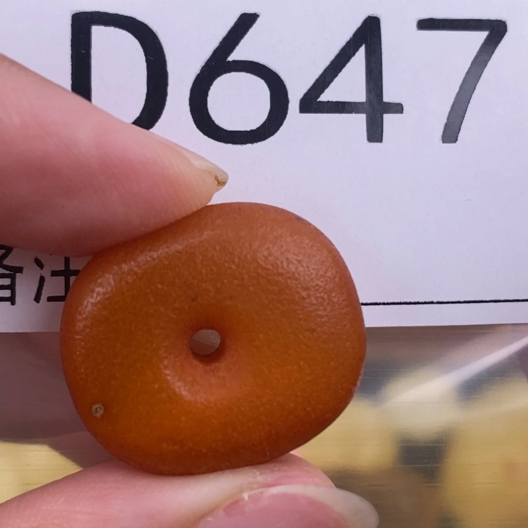 琥珀未镶嵌珠宝奇石长22.2