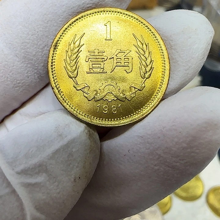 其他普通金属1981长城一角一枚扣盒