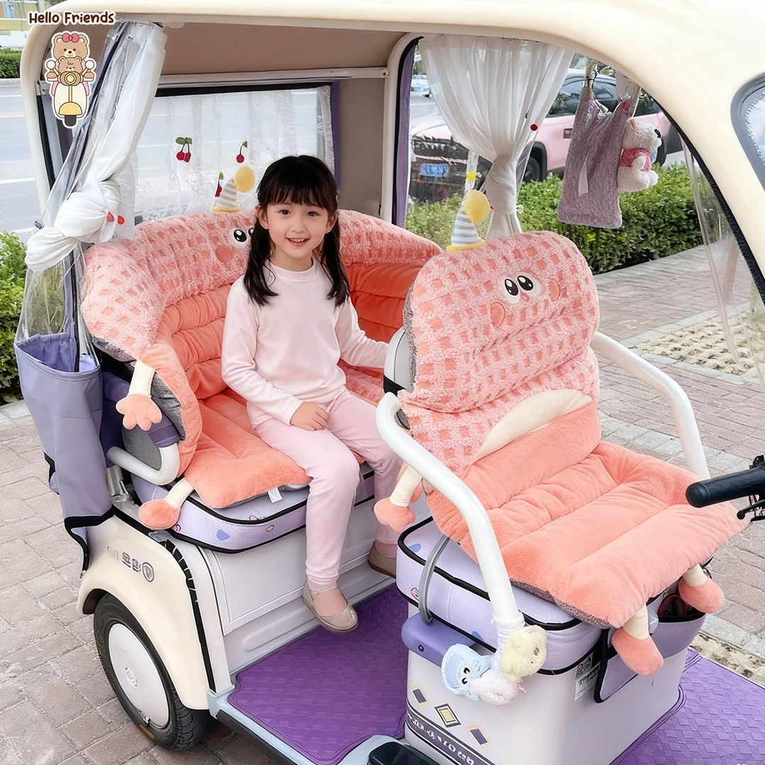 电动三轮车冬季卡通毛绒坐垫靠背一体垫汽车坐垫椅垫防滑保暖屁垫