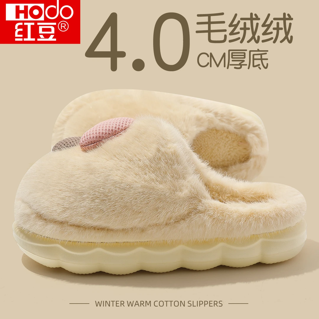 红豆棉拖鞋女士秋冬季2025新款室内家居防滑保暖毛毛绒家用棉拖女