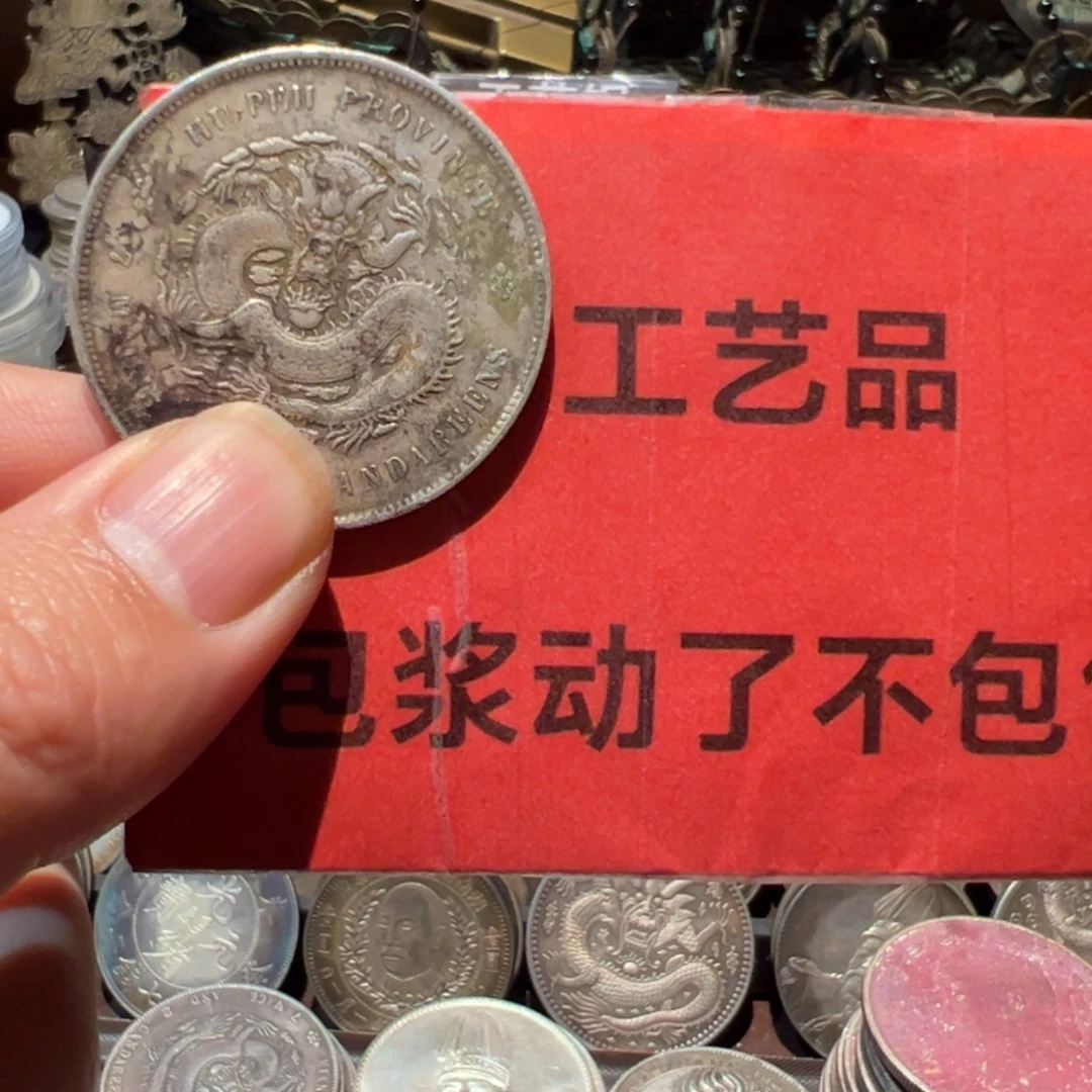 纯银现代工艺品含银90