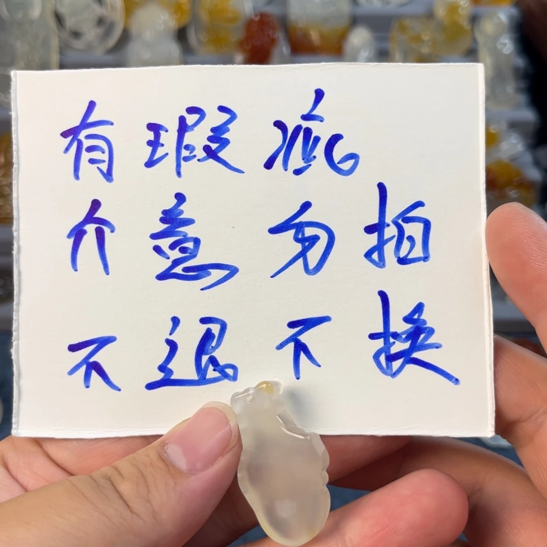 玛瑙/玉髓未镶嵌颈饰