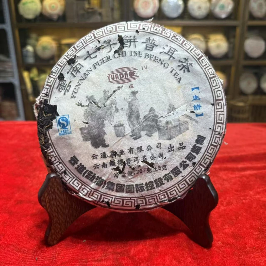 2007年布朗雲道普洱生茶深圳干仓357g